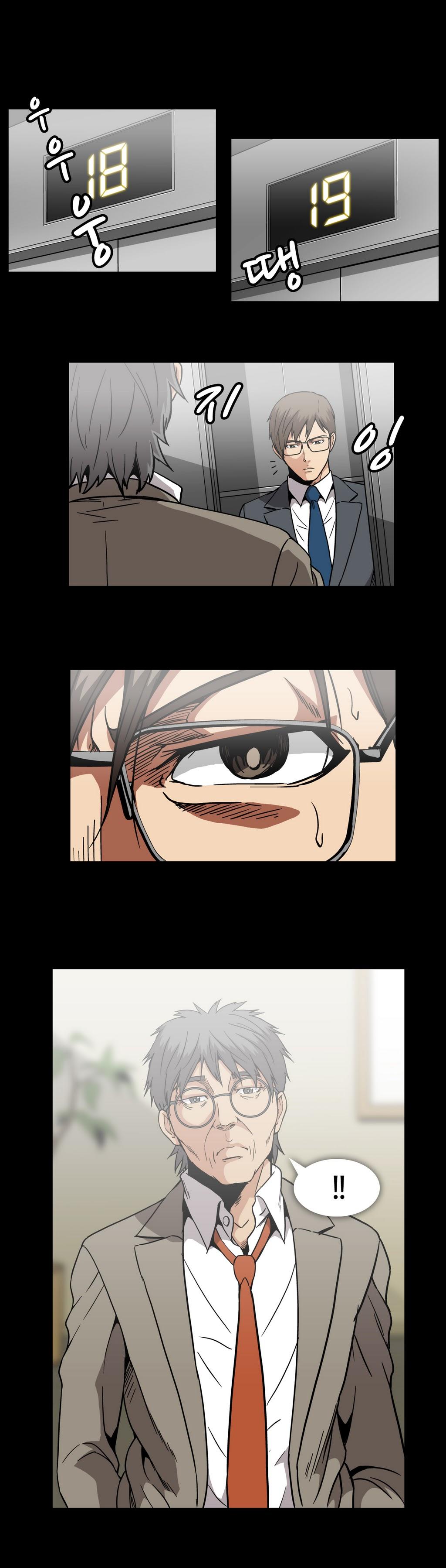 【イ・ヒョンミン】ドラッグキャンディーCh.0-39【英語】【ヨマンガ】（進行中）