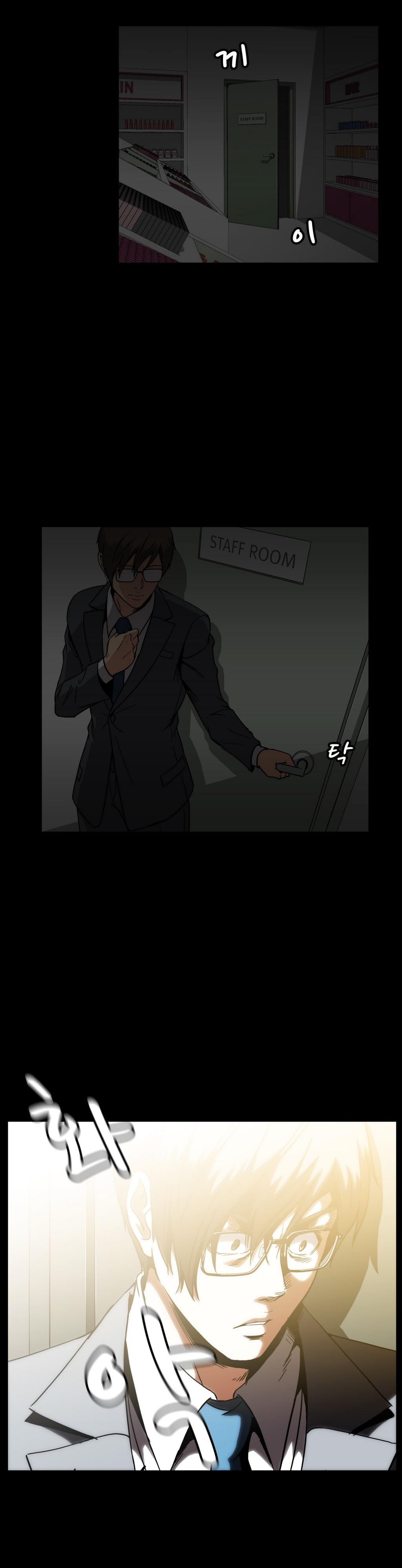 【イ・ヒョンミン】ドラッグキャンディーCh.0-39【英語】【ヨマンガ】（進行中）