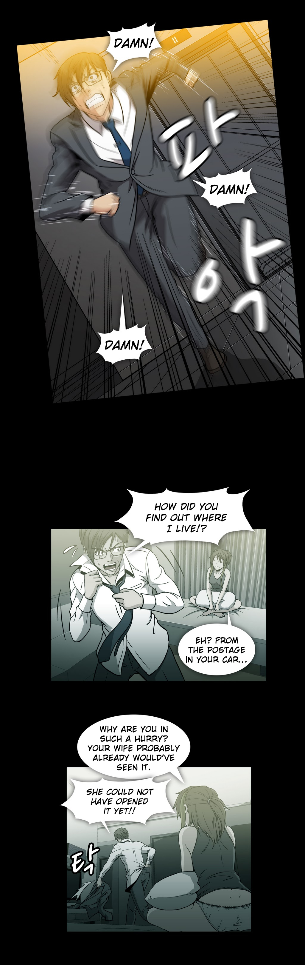 【イ・ヒョンミン】ドラッグキャンディーCh.0-39【英語】【ヨマンガ】（進行中）