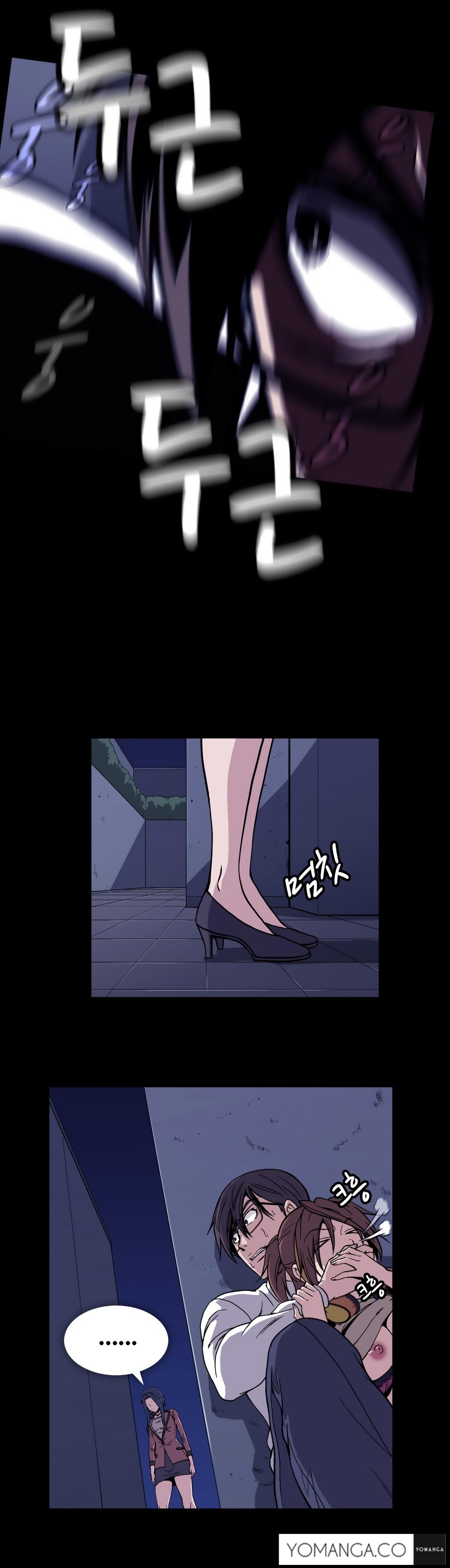 【イ・ヒョンミン】ドラッグキャンディーCh.0-39【英語】【ヨマンガ】（進行中）