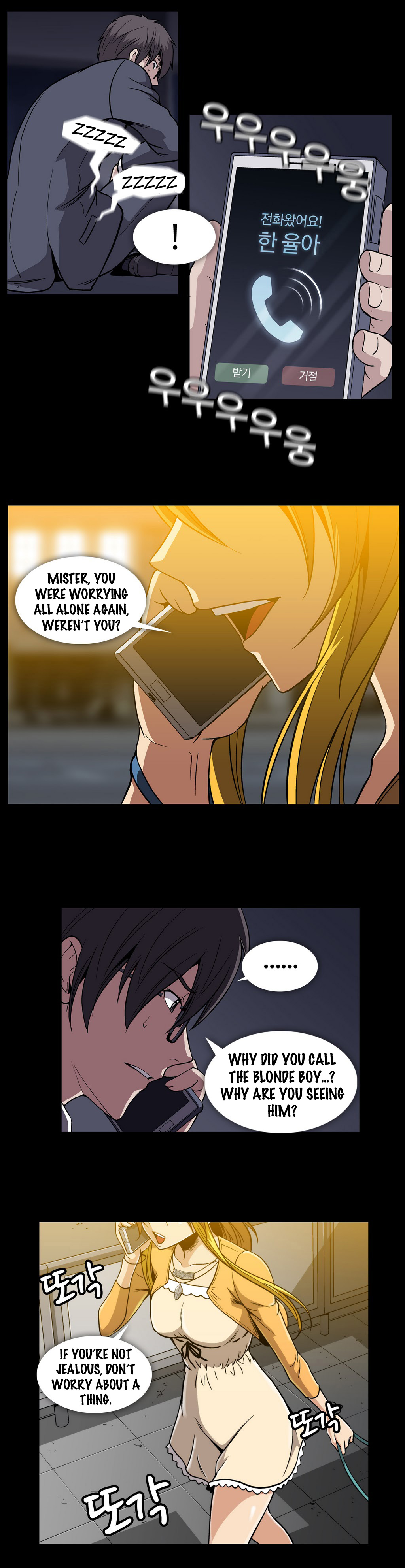 【イ・ヒョンミン】ドラッグキャンディーCh.0-39【英語】【ヨマンガ】（進行中）