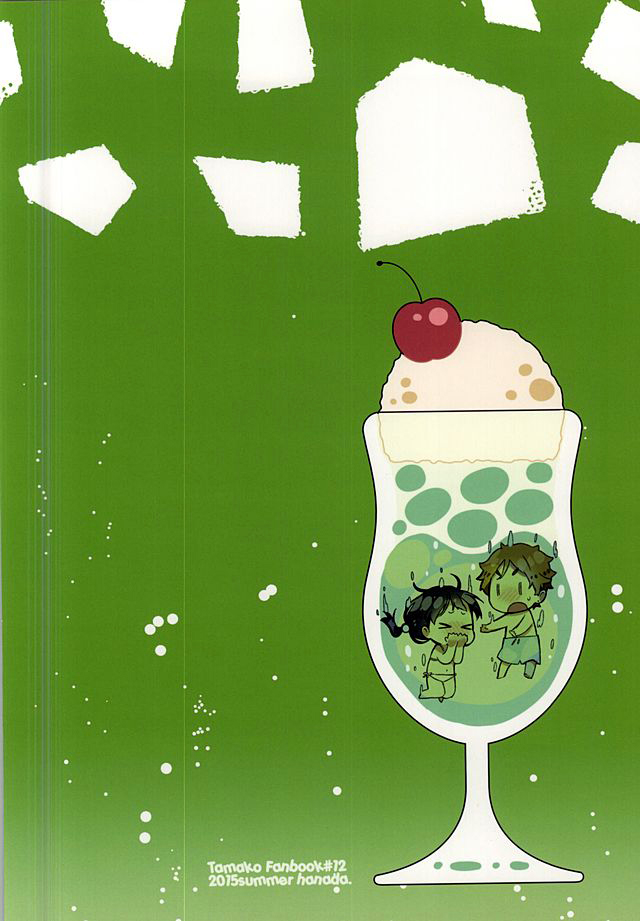 (C88) [縹 (ももせ)] くちどけクリィムソーダ (たまこまーけっと)