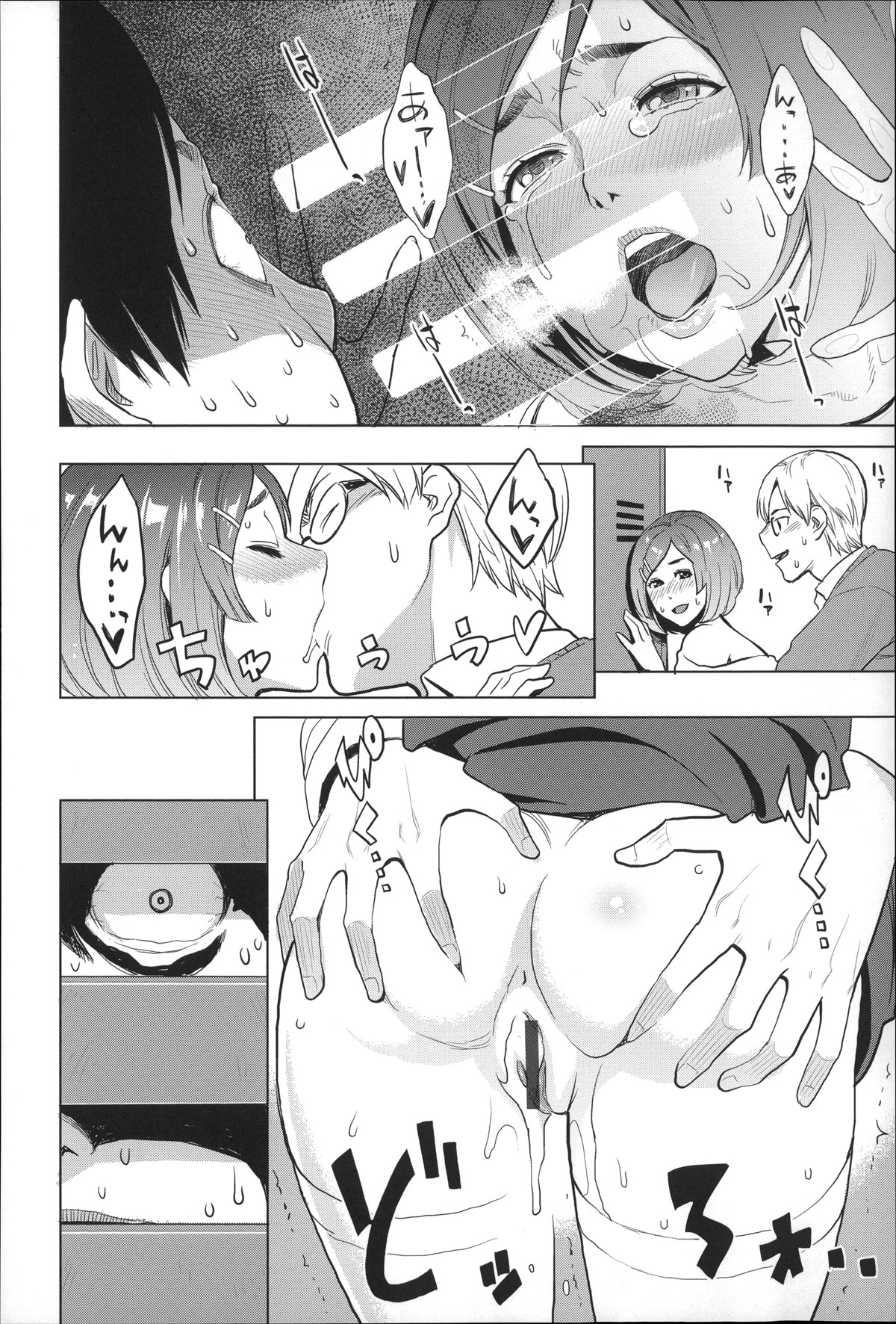 [三上キャノン] レベルアップ! (絶頂欲求) [中国翻訳]