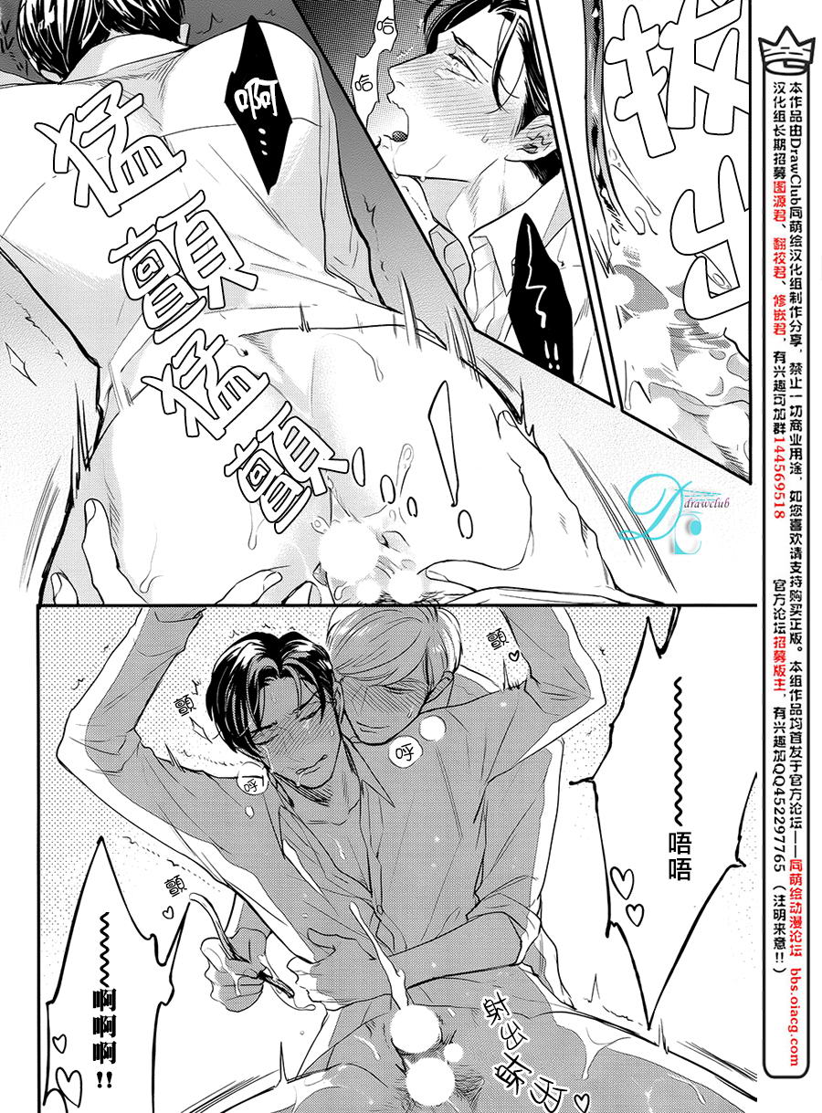 [みちのくアタミ] 第一步要從裡面開始