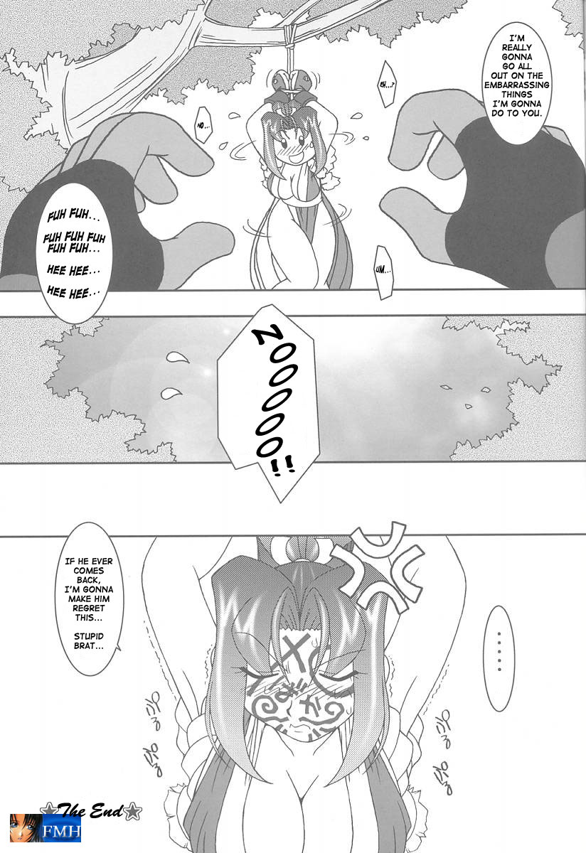 [KENIX (にんにん！)] 熱帯王妃6 (キング・オブ・ファイターズ) [英訳]