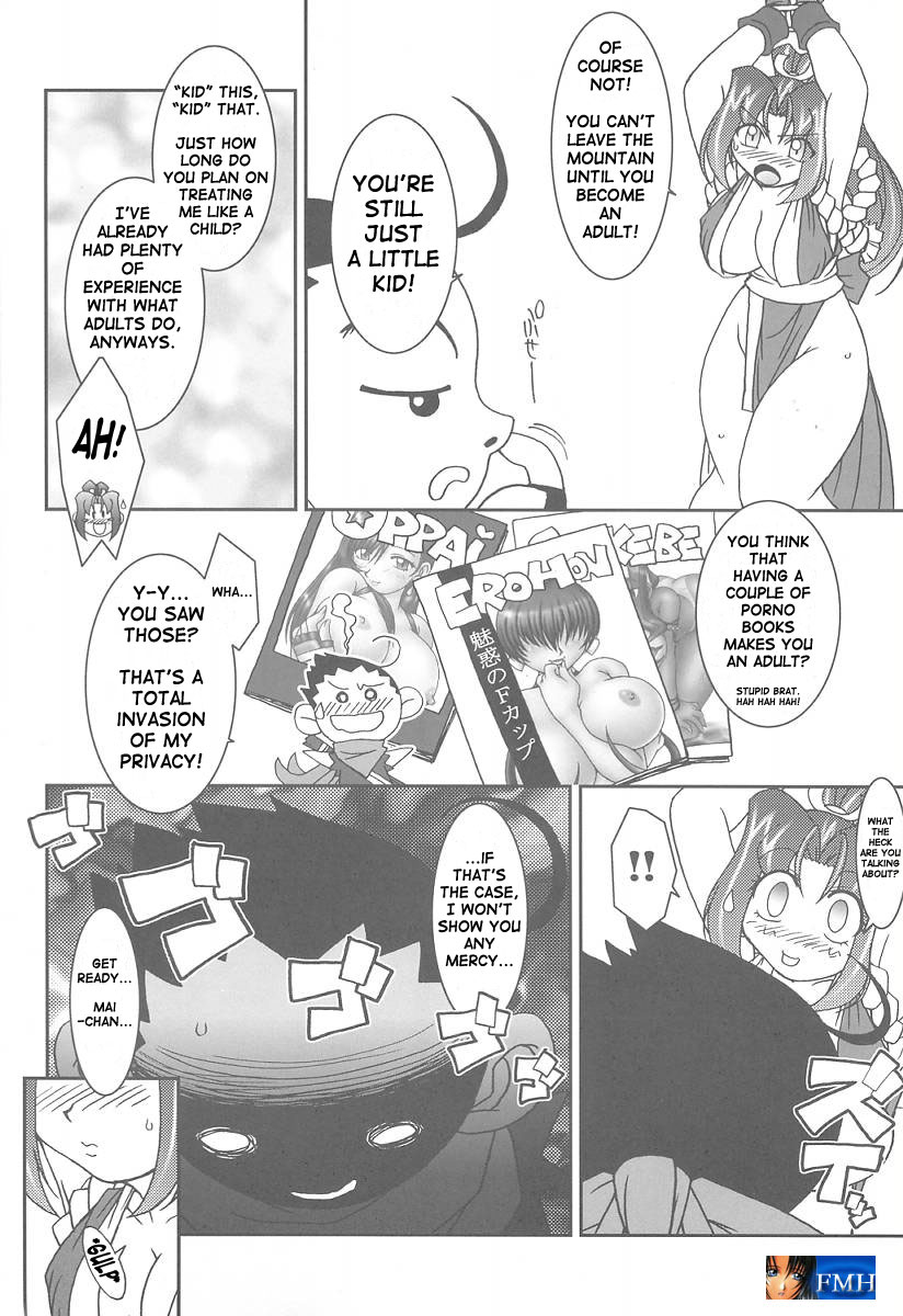 [KENIX (にんにん！)] 熱帯王妃6 (キング・オブ・ファイターズ) [英訳]