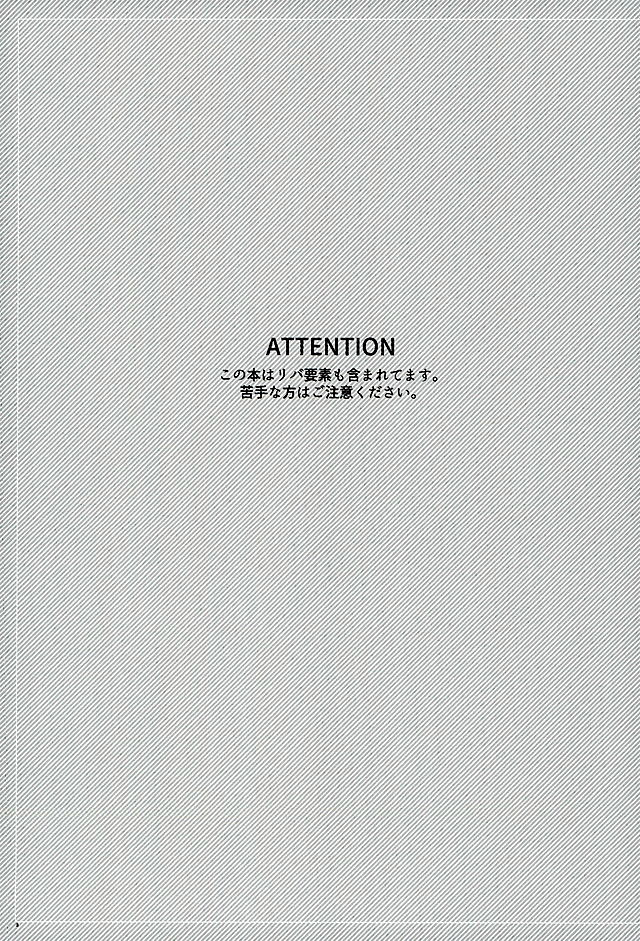 (C89) [ワールドオブピュア (ネゴム)] 六花はこう見えて夜になるとエロくなるんだよ? (ドキドキ！プリキュア) [中国翻訳]