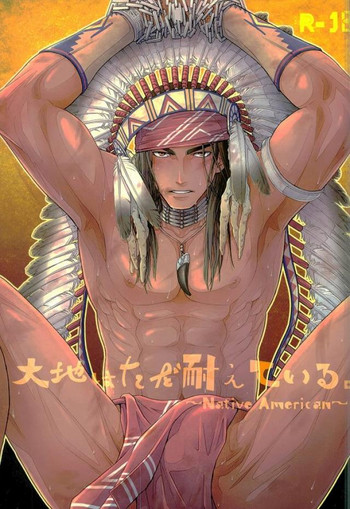 (C89) [褐色矮星 (YANAGI)] 大地はただ耐えている。