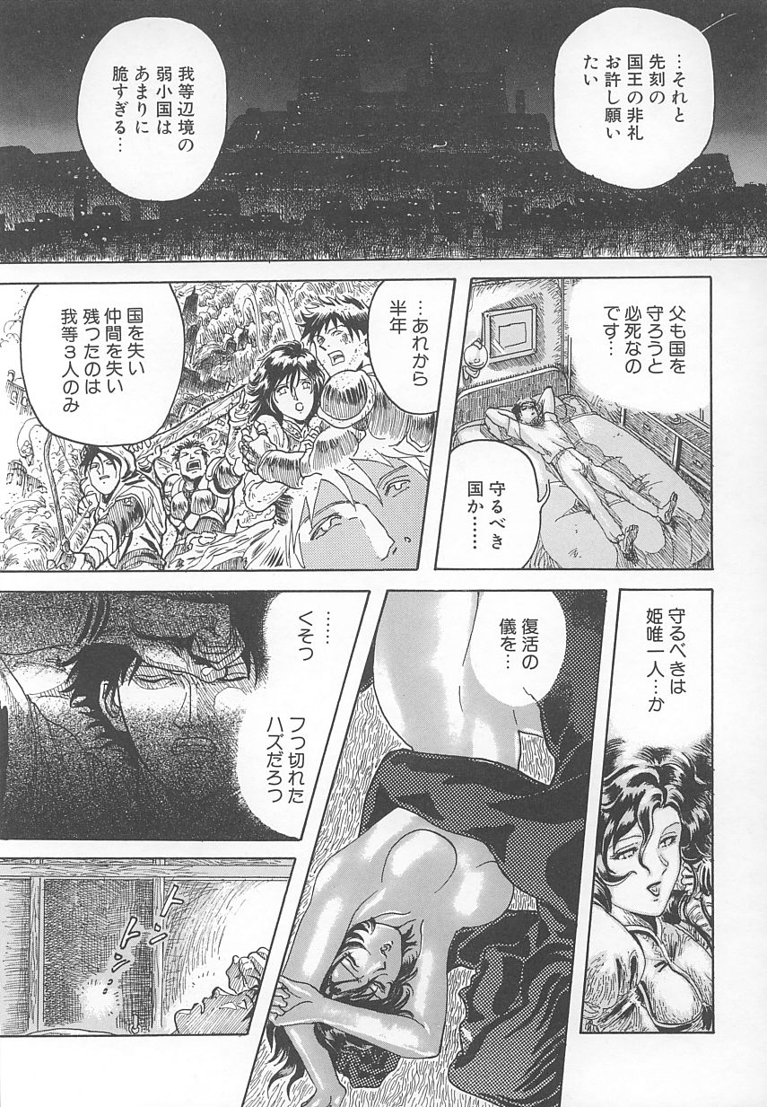 [世棄犬] DOG MAN [8版]