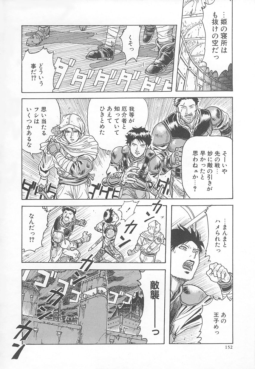 [世棄犬] DOG MAN [8版]