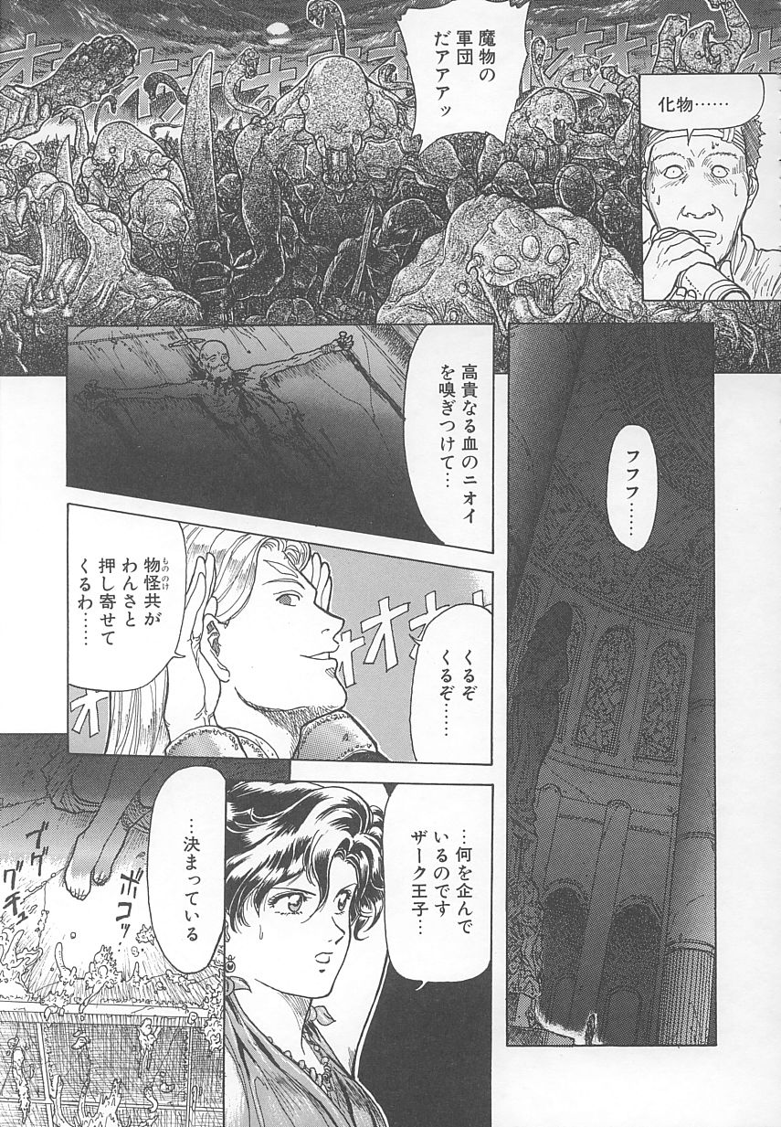 [世棄犬] DOG MAN [8版]