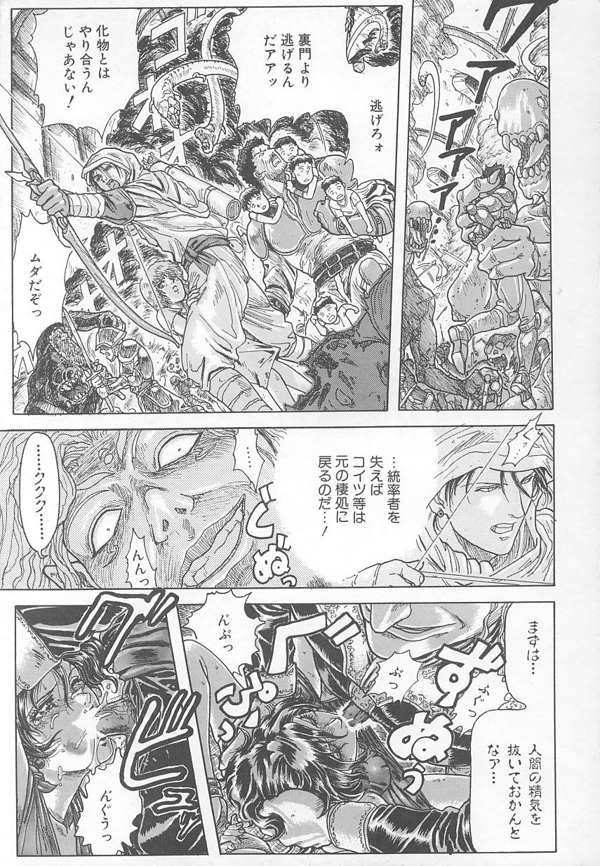 [世棄犬] DOG MAN [8版]