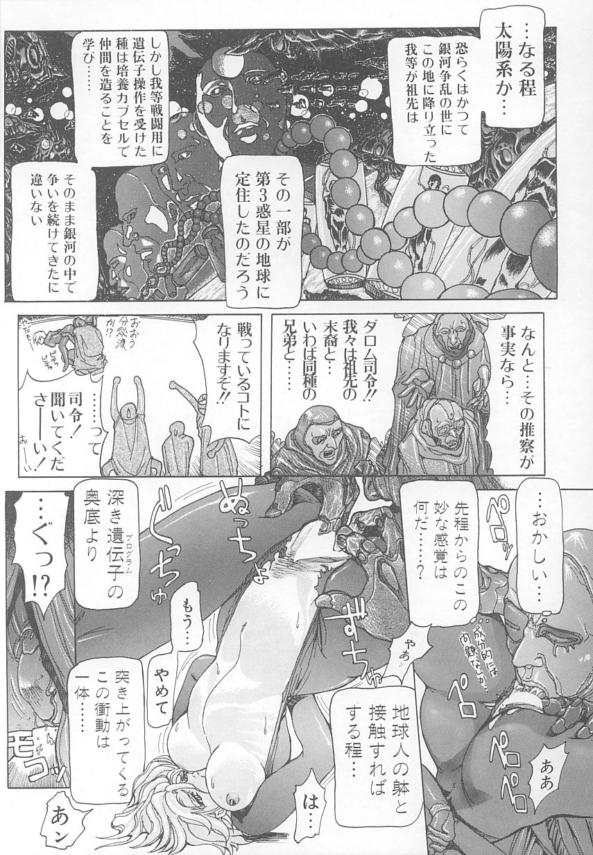 [世棄犬] DOG MAN [8版]