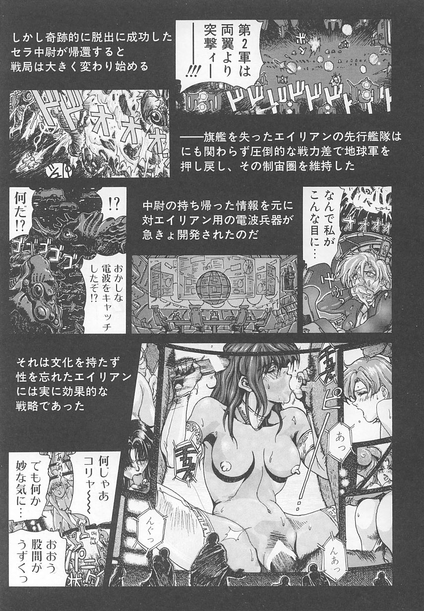 [世棄犬] DOG MAN [8版]