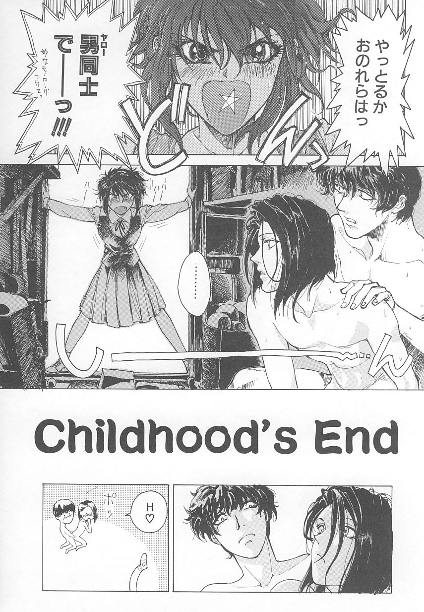 [世棄犬] DOG MAN [8版]