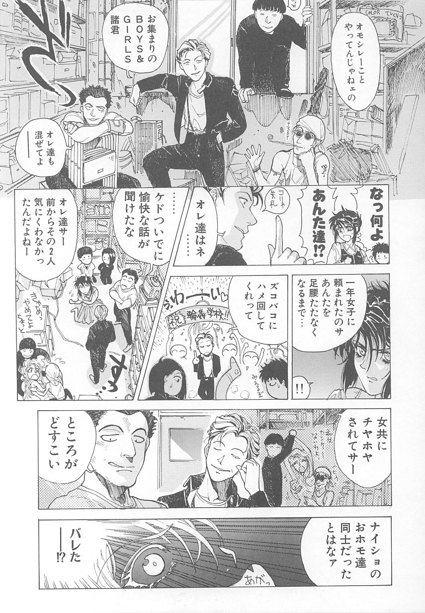 [世棄犬] DOG MAN [8版]