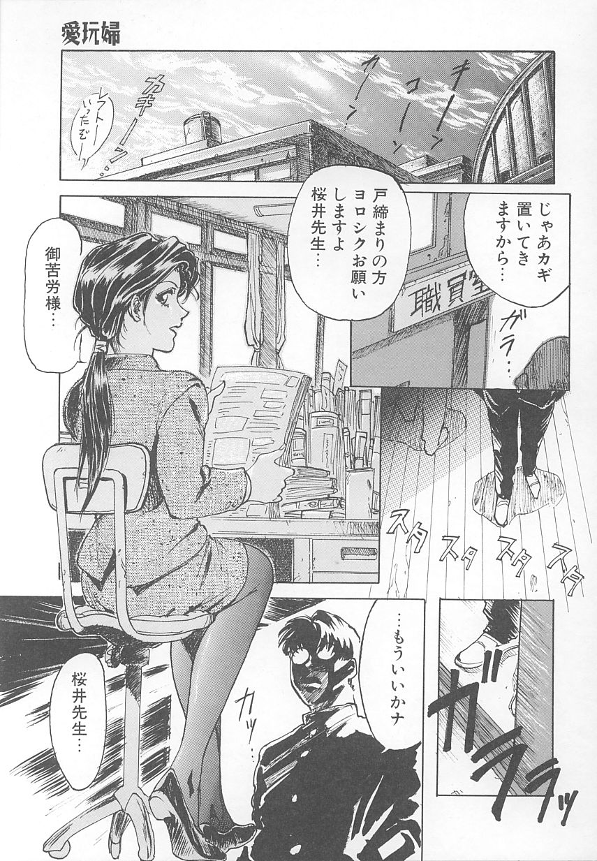 [世棄犬] DOG MAN [8版]