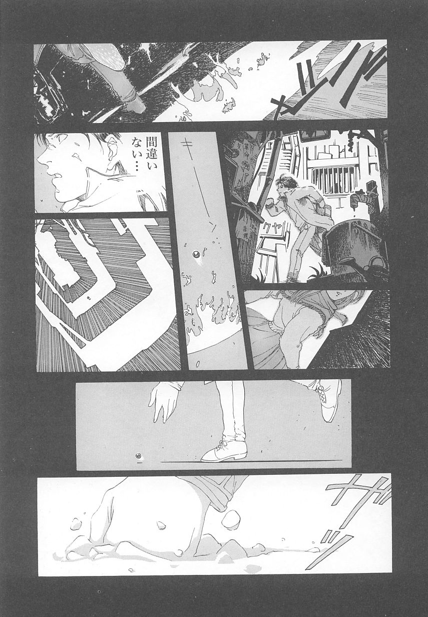 [世棄犬] DOG MAN [8版]