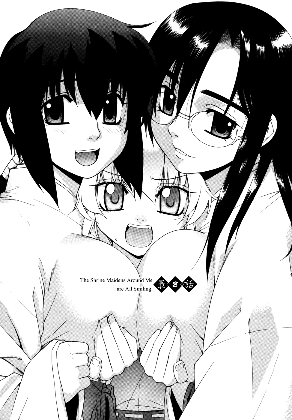 [稍日向] 隣の巫女さんは皆笑う [英訳]