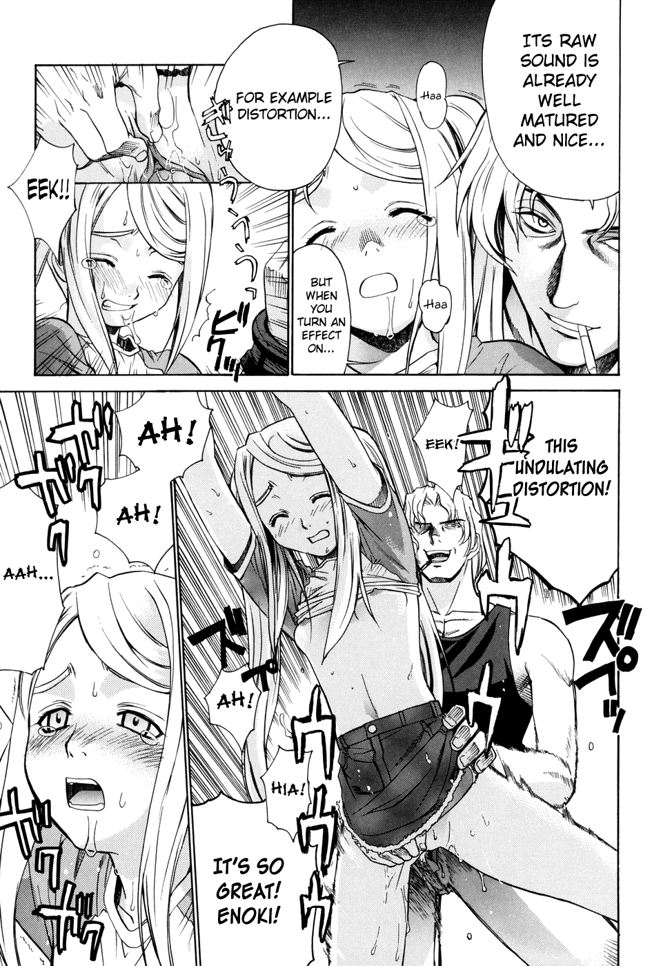 [稍日向] 隣の巫女さんは皆笑う [英訳]