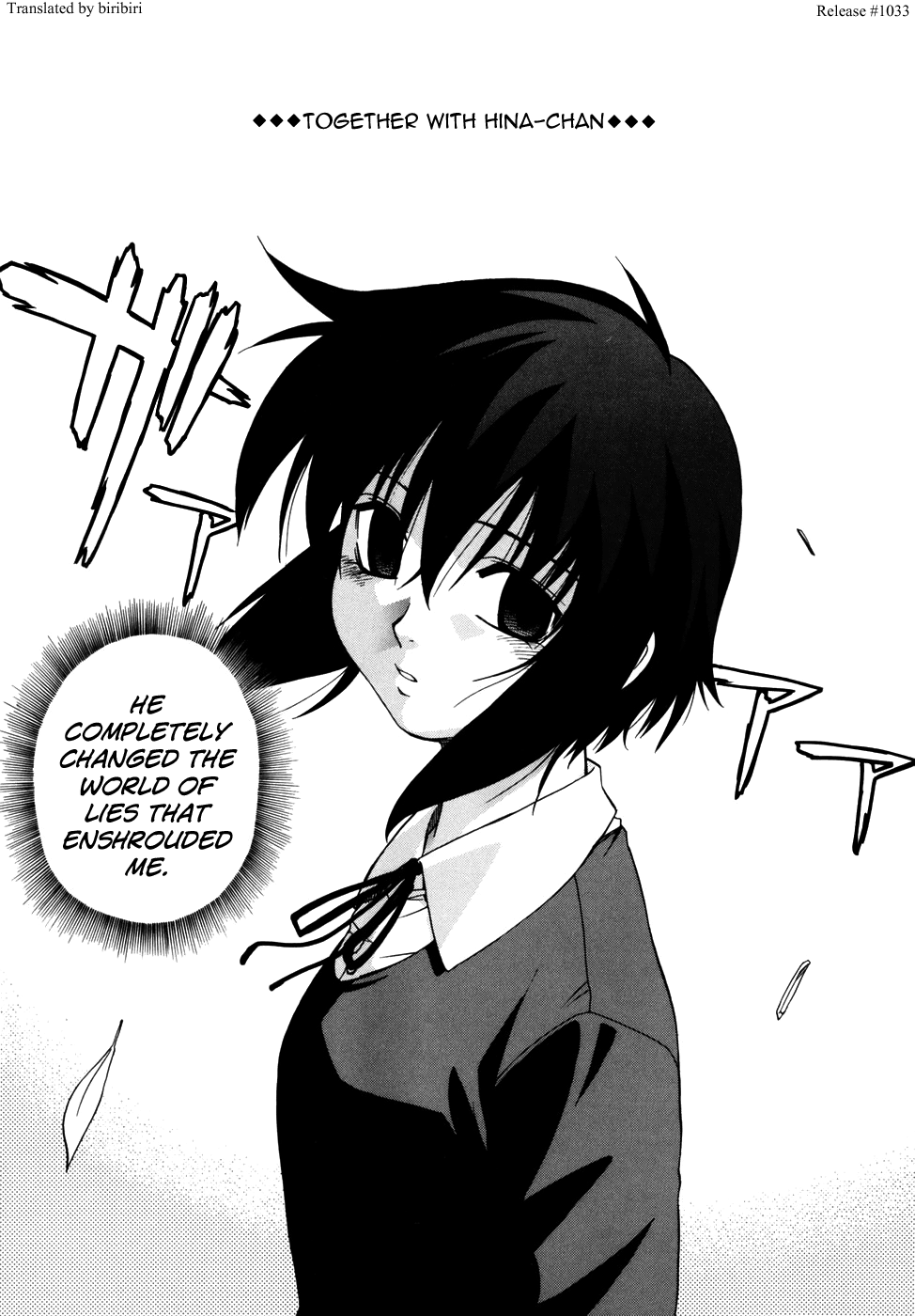 [稍日向] 隣の巫女さんは皆笑う [英訳]