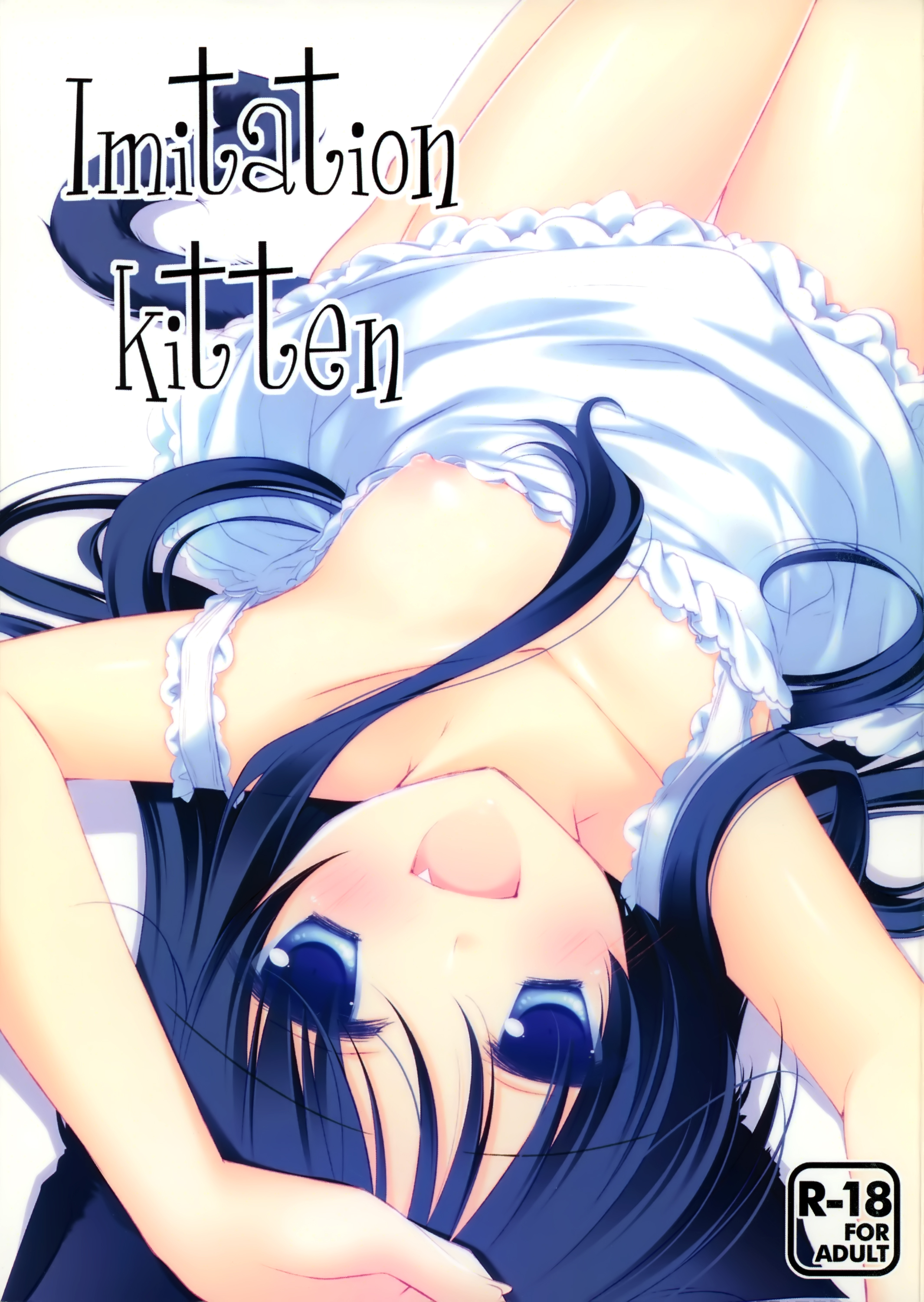 (みみけっと26) [FRAC (もとみやみつき)] ImitationKitten [中国翻訳]