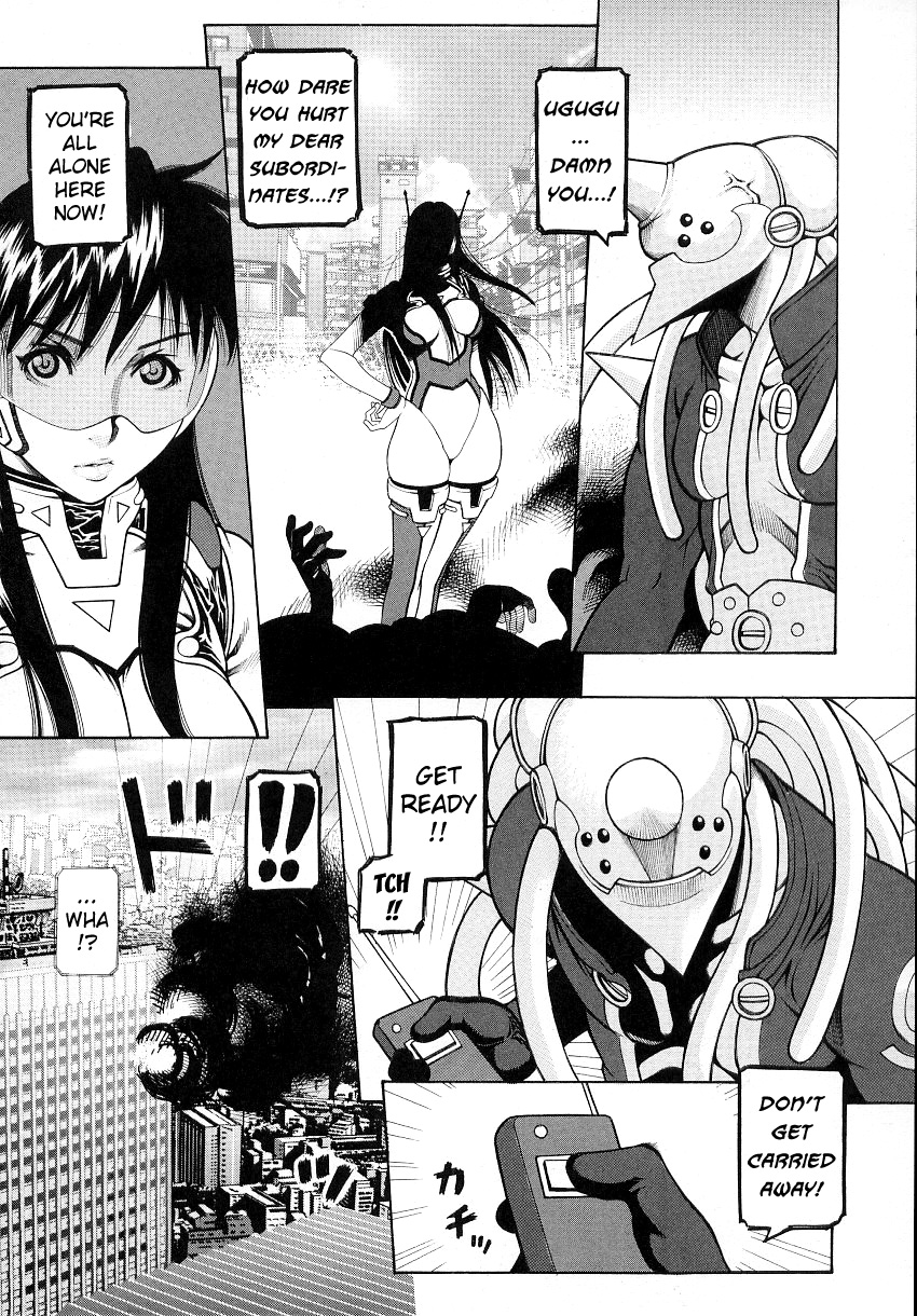 [サイコロ・ステーキ] 武装天使エクレーヌ (闘うヒロイン陵辱アンソロジー 闘姫陵辱 2) [英訳]