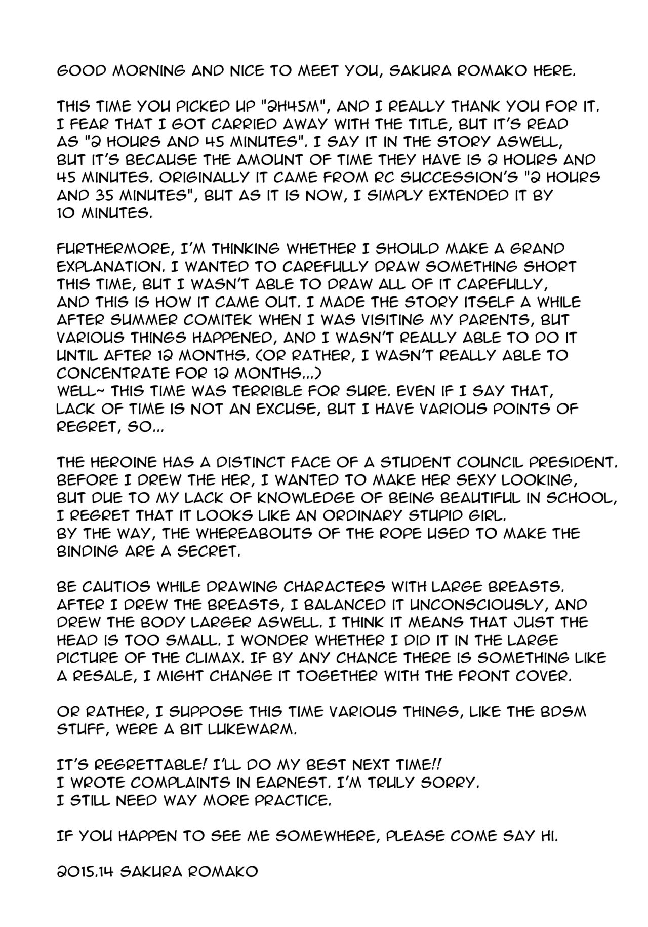 (C89) [大陸間弾道弾団 (桜ロマ子)] 2h45M [英訳]