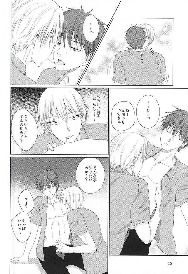 (DC RETURNS 7) [夕刻海岸 (はまゆり)] あいまいなままで (黒子のバスケ)