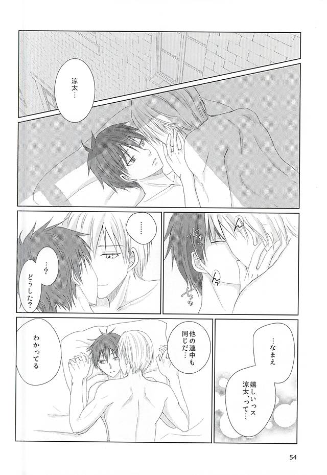 (DC RETURNS 7) [夕刻海岸 (はまゆり)] あいまいなままで (黒子のバスケ)