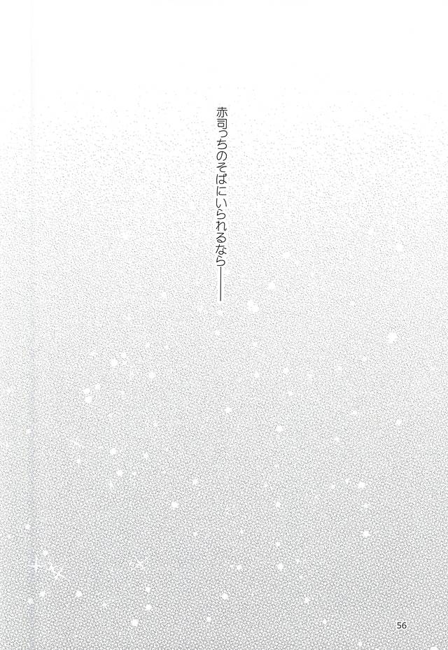 (DC RETURNS 7) [夕刻海岸 (はまゆり)] あいまいなままで (黒子のバスケ)