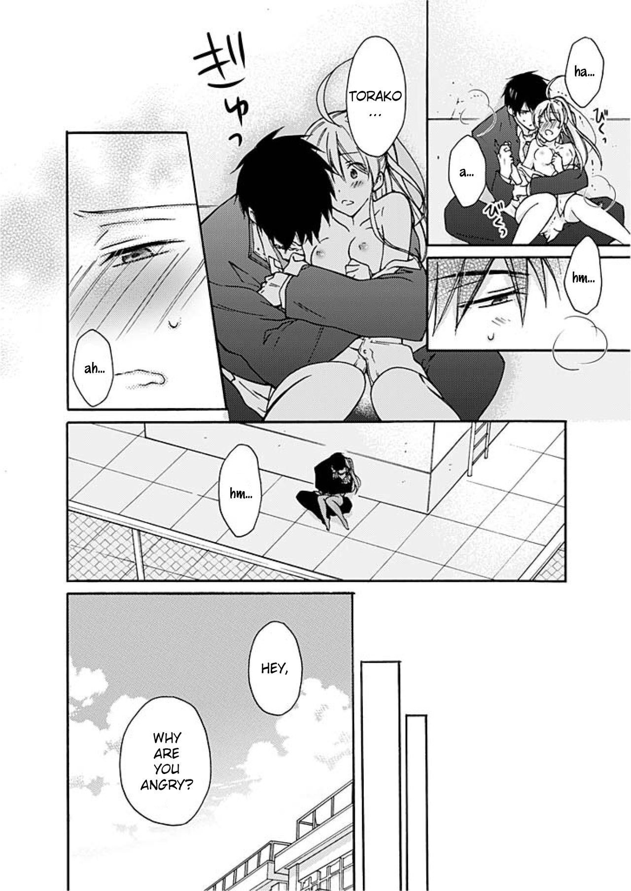 [高尾鷹浬] 女体化ヤンキー学園☆オレのハジメテ、狙われてます。 3 [英訳]