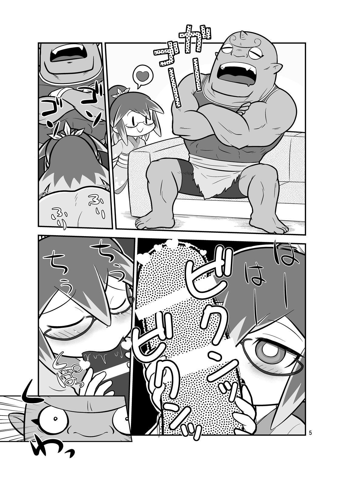 [エチコ (もきち)] 夜のレジェンドさん (妖怪ウォッチ) [DL版]