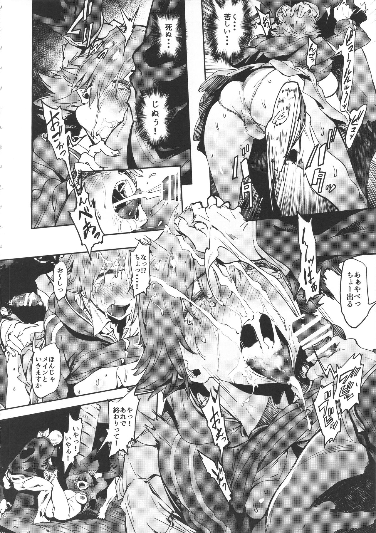 (C89) [ピアニッシモ (ピジャ)] 本田さんはみんなの (アイドルマスターシンデレラガールズ)