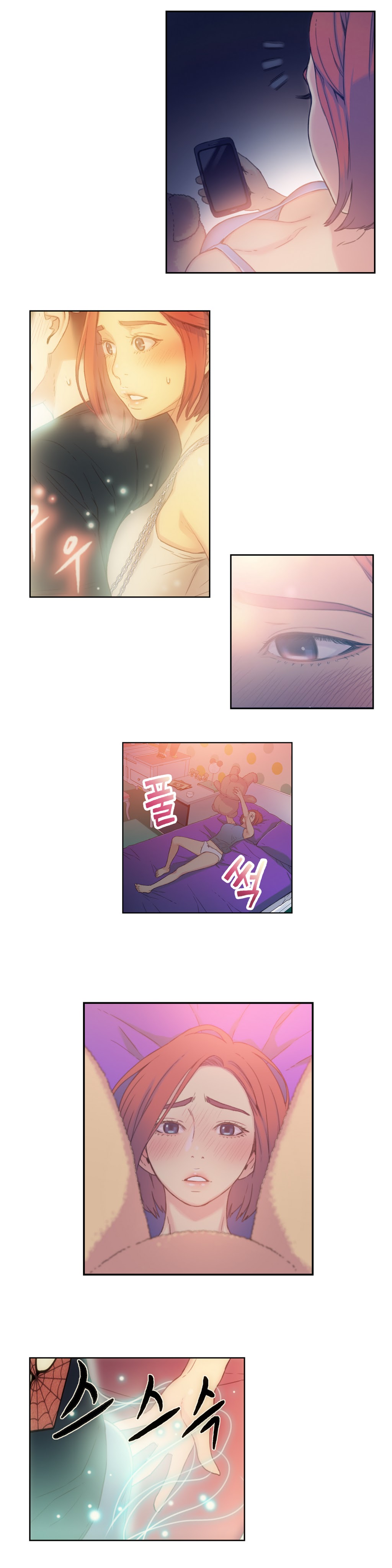 【BAKヒョンジュン】SweetGuyCh.4-6（中国語）（FITHRPG6）