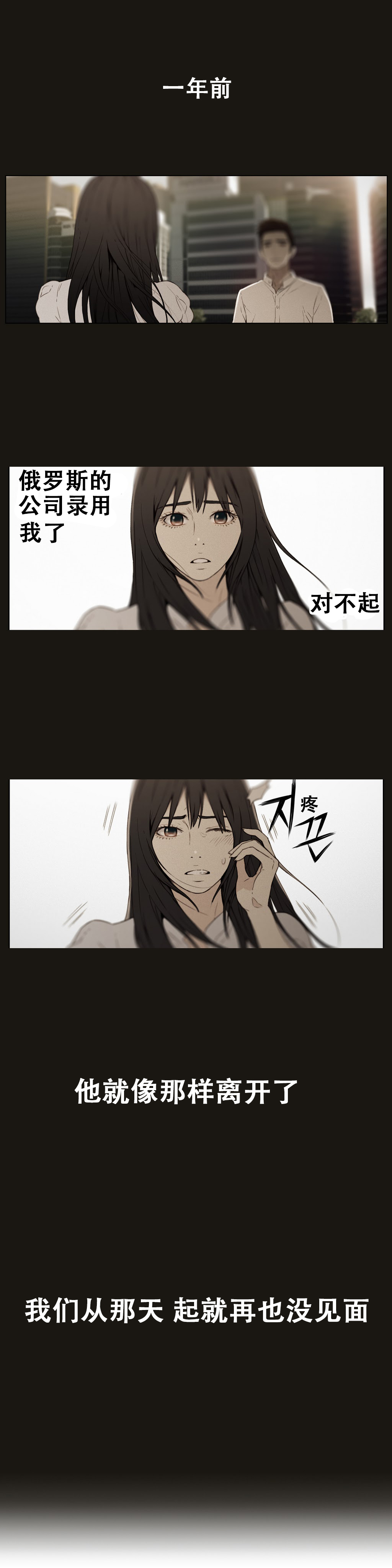 【BAKヒョンジュン】SweetGuyCh.4-6（中国語）（FITHRPG6）