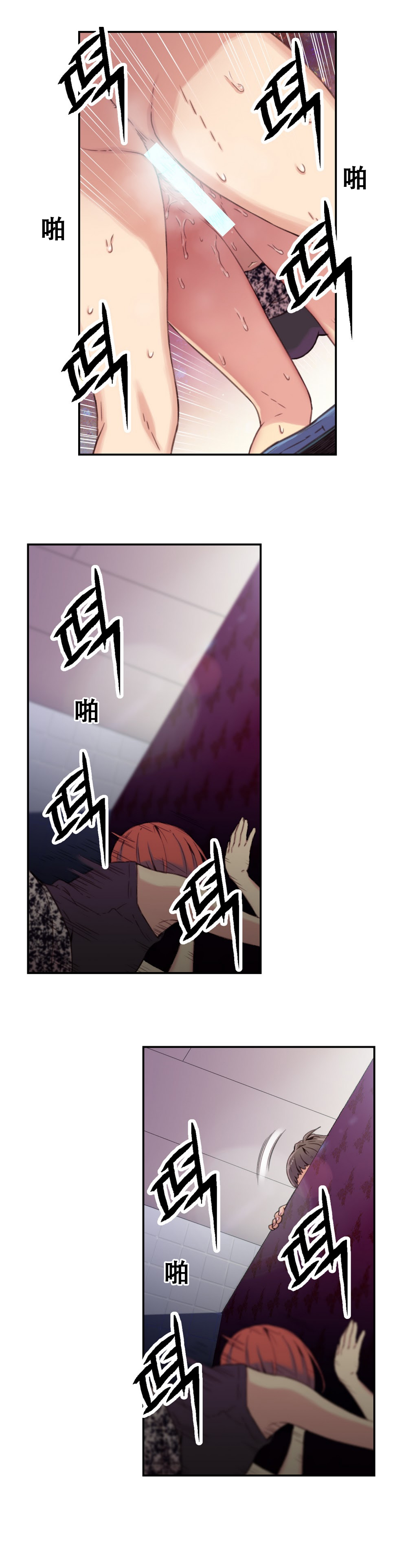 【BAKヒョンジュン】SweetGuyCh.4-6（中国語）（FITHRPG6）