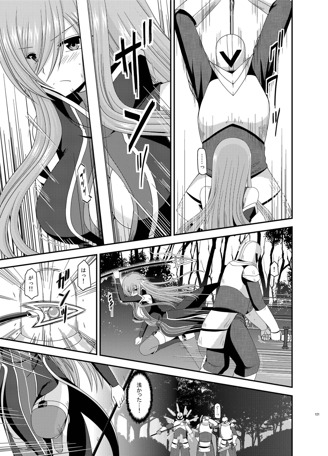 [valssu (茶琉)] メロンが超振動!R総集編III (テイルズオブジアビス) [DL版]