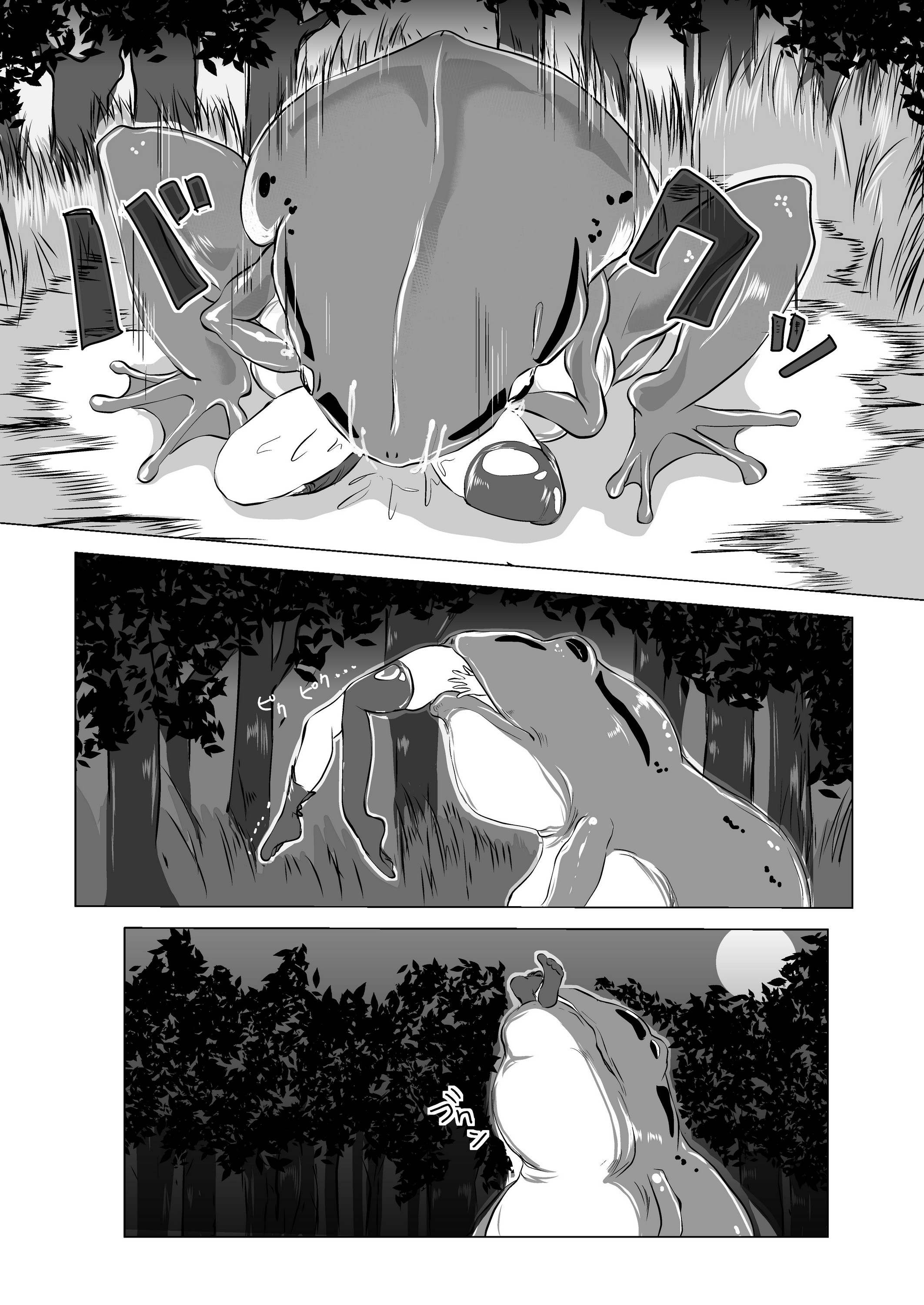 [らばた工房 (高石ふう)] 丸呑み白書 ～蛙の孕嫁～ [中国翻訳] [DL版]