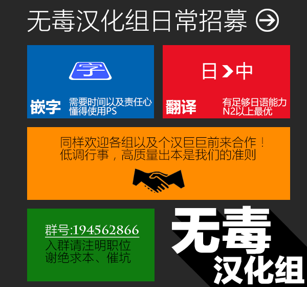 [らばた工房 (高石ふう)] 丸呑み白書 ～蛙の孕嫁～ [中国翻訳] [DL版]