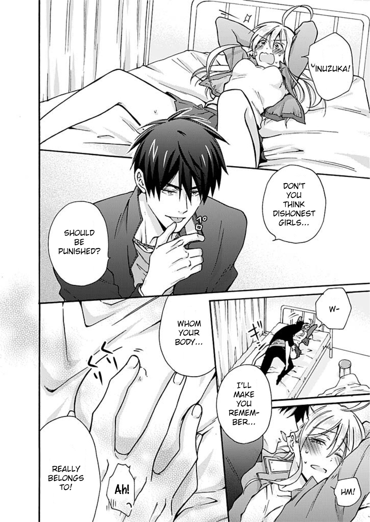 [高尾鷹浬] 女体化ヤンキー学園☆オレのハジメテ、狙われてます。 2 [英訳]