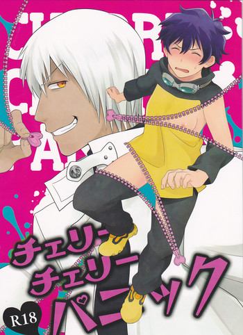 (HARUCC21) [ひるゆめ航路 (はみや)] チェリーチェリーパニック (血界戦線)