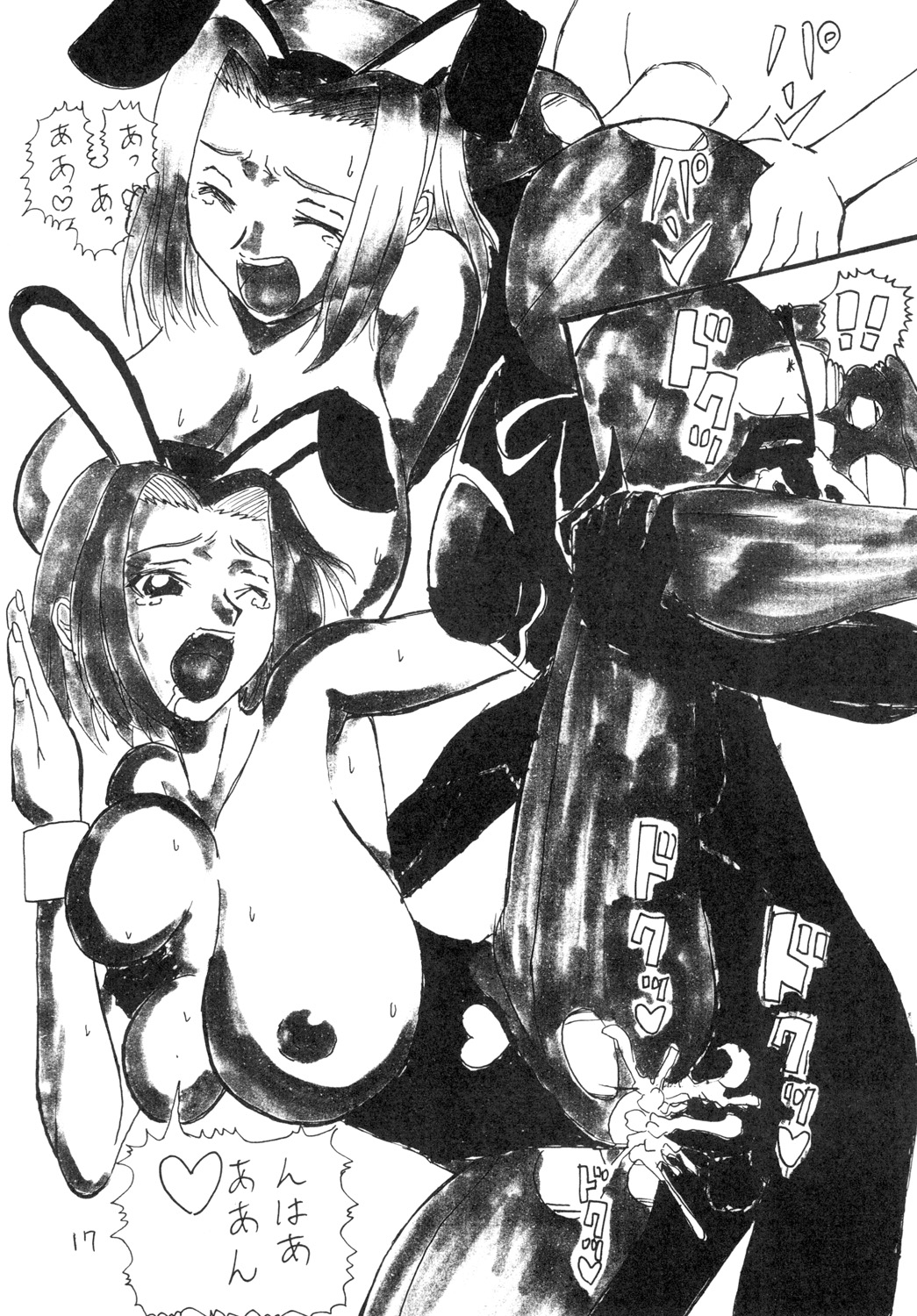 [アマダム] SHT・YQ (よろず) [DL版]