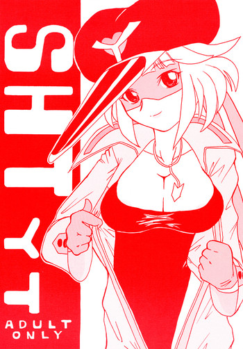 [アマダム] SHT・YQ (よろず) [DL版]