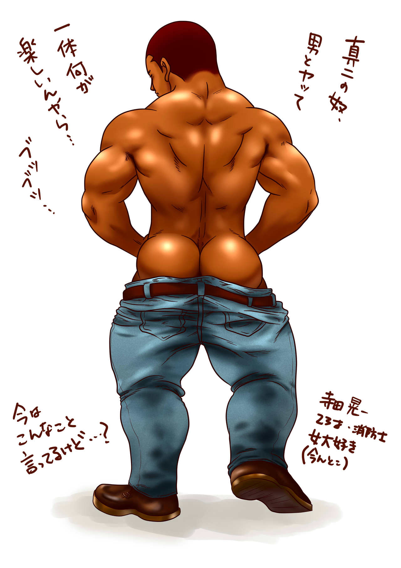 ピグ[ピョン]ラグビー×ビルディングパート1