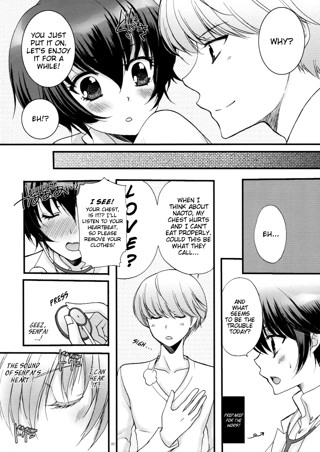 (CC大阪75) [ペチカ (みかみかん, つかこ)] NAO-COS (ペルソナ4) [英訳]