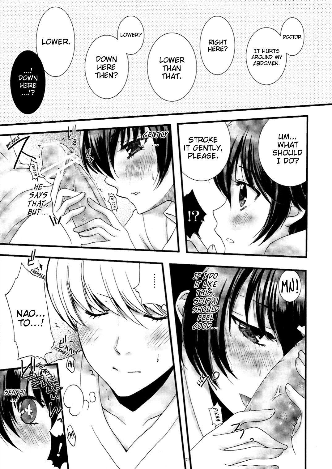 (CC大阪75) [ペチカ (みかみかん, つかこ)] NAO-COS (ペルソナ4) [英訳]