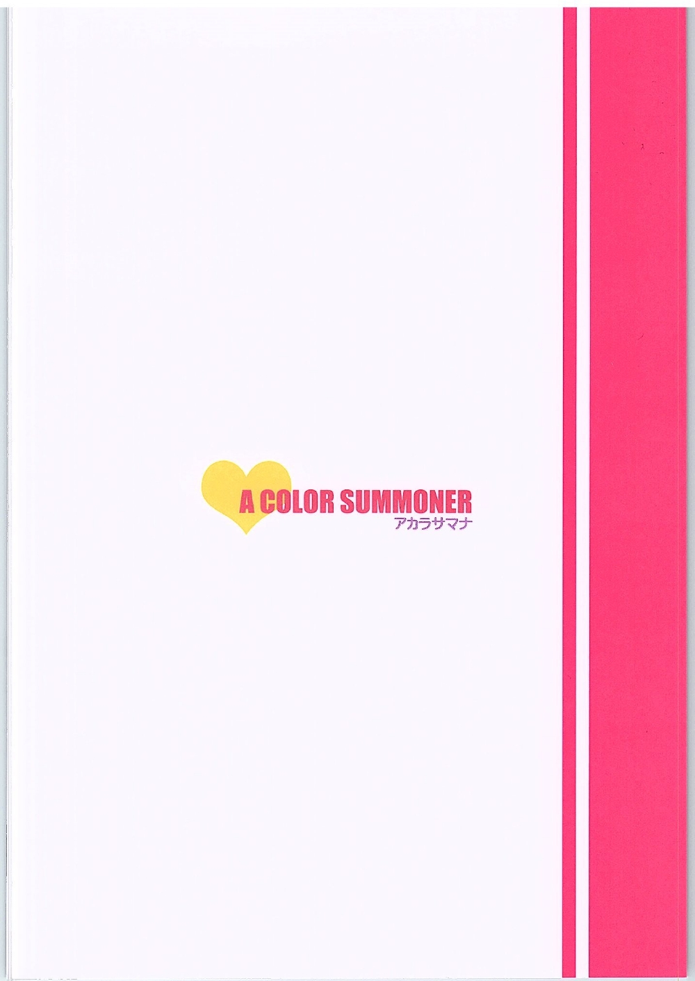 (歌姫庭園9) [アカラサマナ (から)] Travel Bet-in (アイドルマスター シンデレラガールズ)