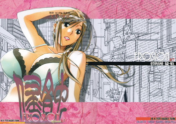 (C85) [大人の寓話 (山田太郎(仮名))] EROSION 07 [英訳]