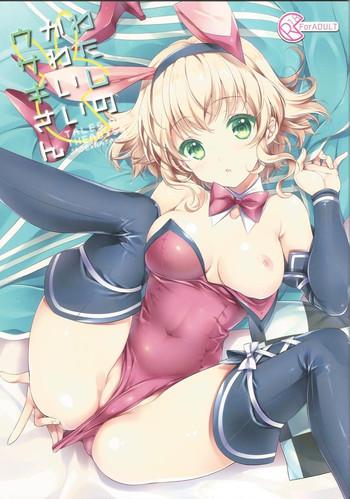 (C89) [新鮮極楽 (珠羅玉魔魅)] わたしのかわいいウサギさん (テイルズ オブ ジ アビス)